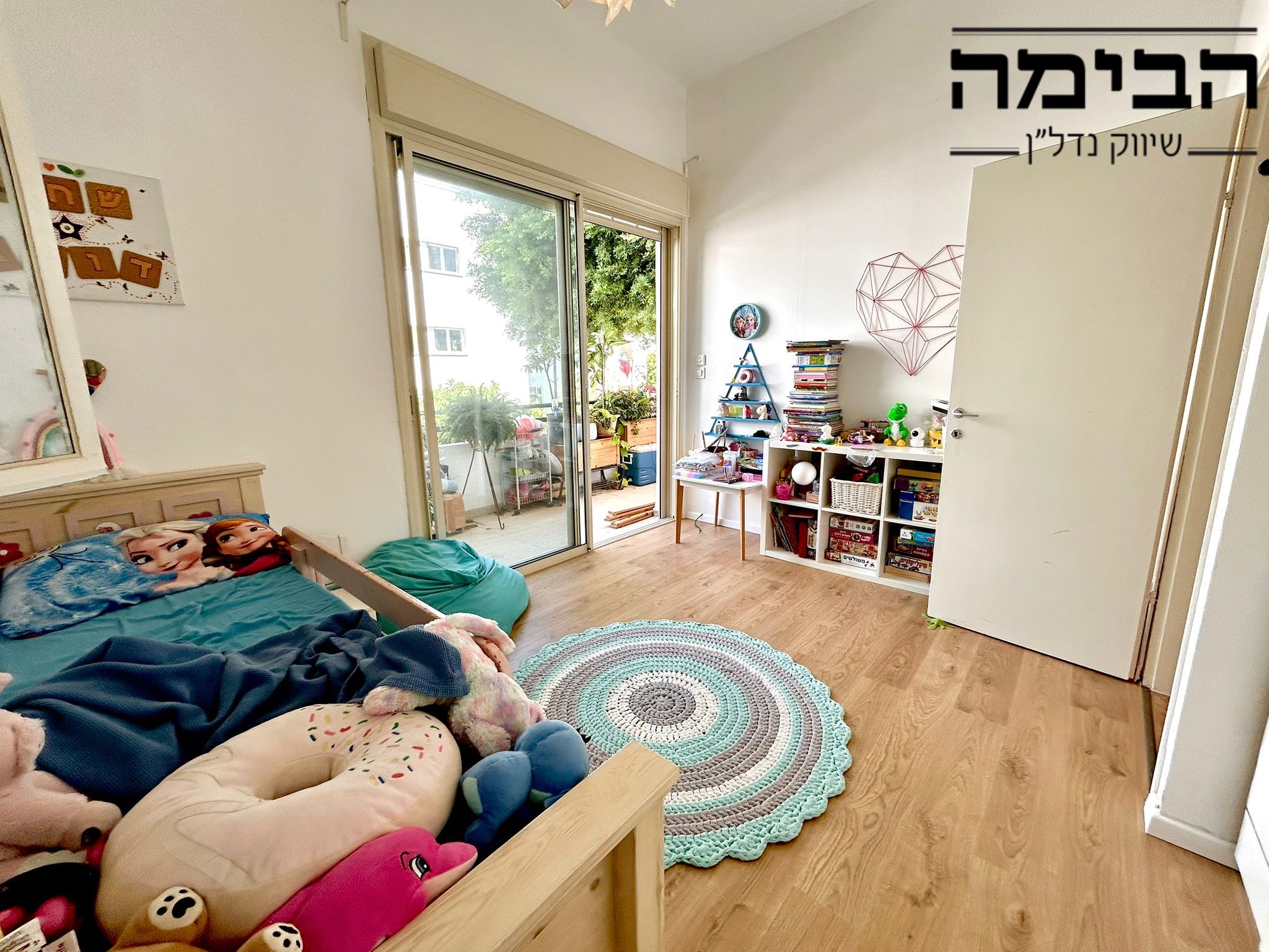 מהסמארטפון שלי